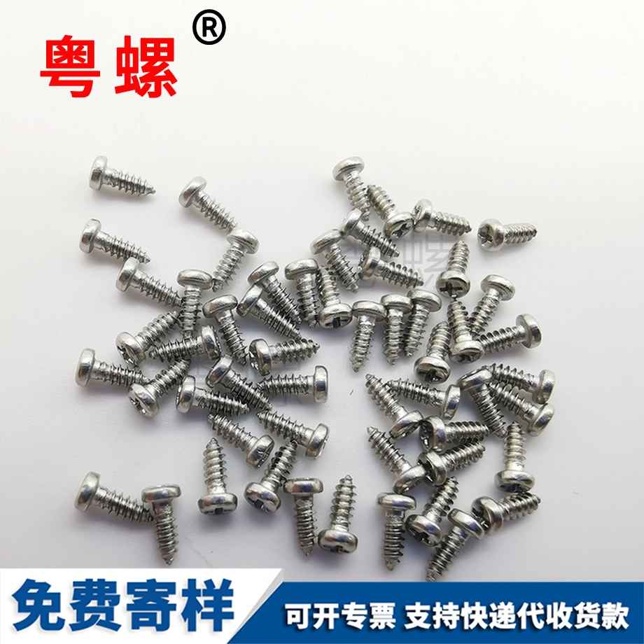 秦皇島高強(qiáng)度內(nèi)秦皇島六角螺栓