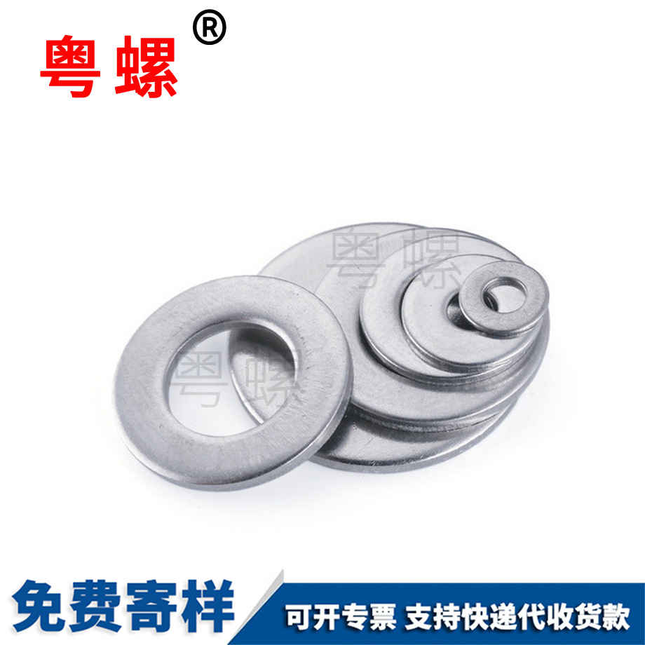 平文山墊片 平文山墊片