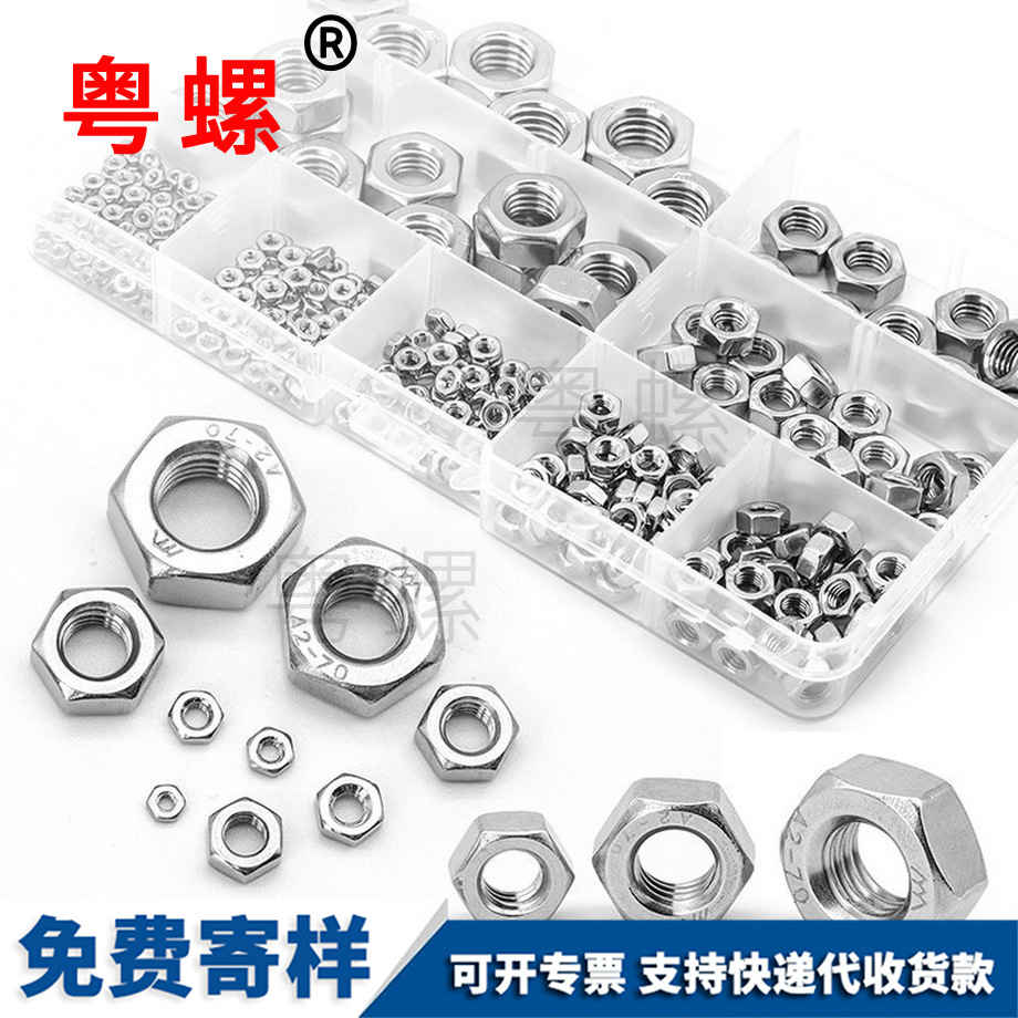 批發(fā)迪慶六角螺母