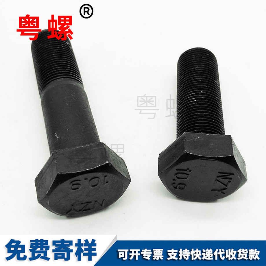 中牙迪慶細牙迪慶外迪慶六角螺絲 中牙迪慶細牙迪慶外迪慶六角螺絲