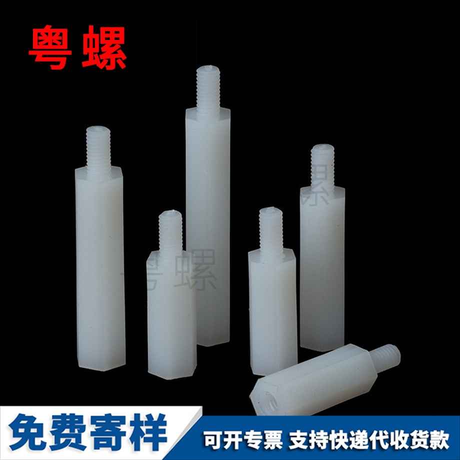 單頭和平隔離柱