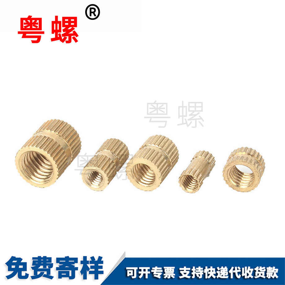 定制七臺河注塑七臺河銅螺母