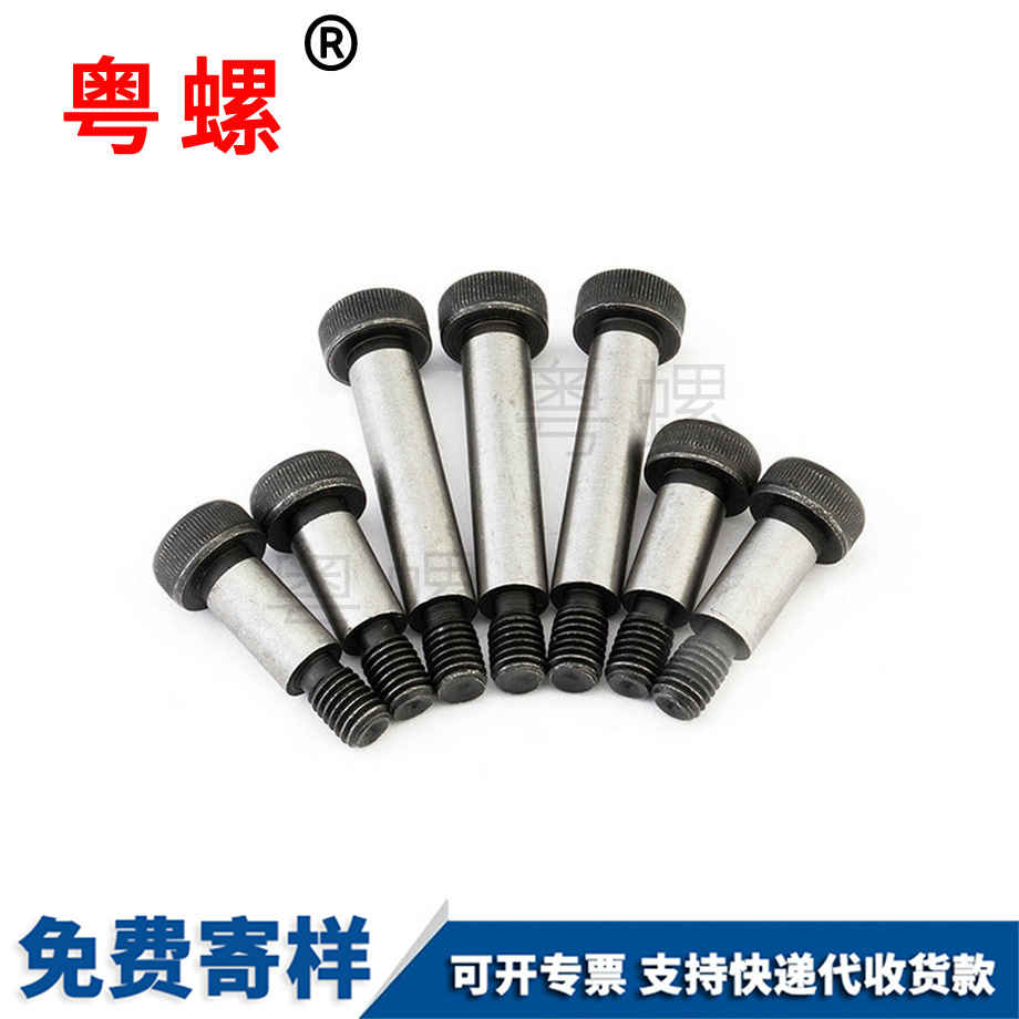 山南公制山南塞打螺絲 山南公制山南塞打螺絲