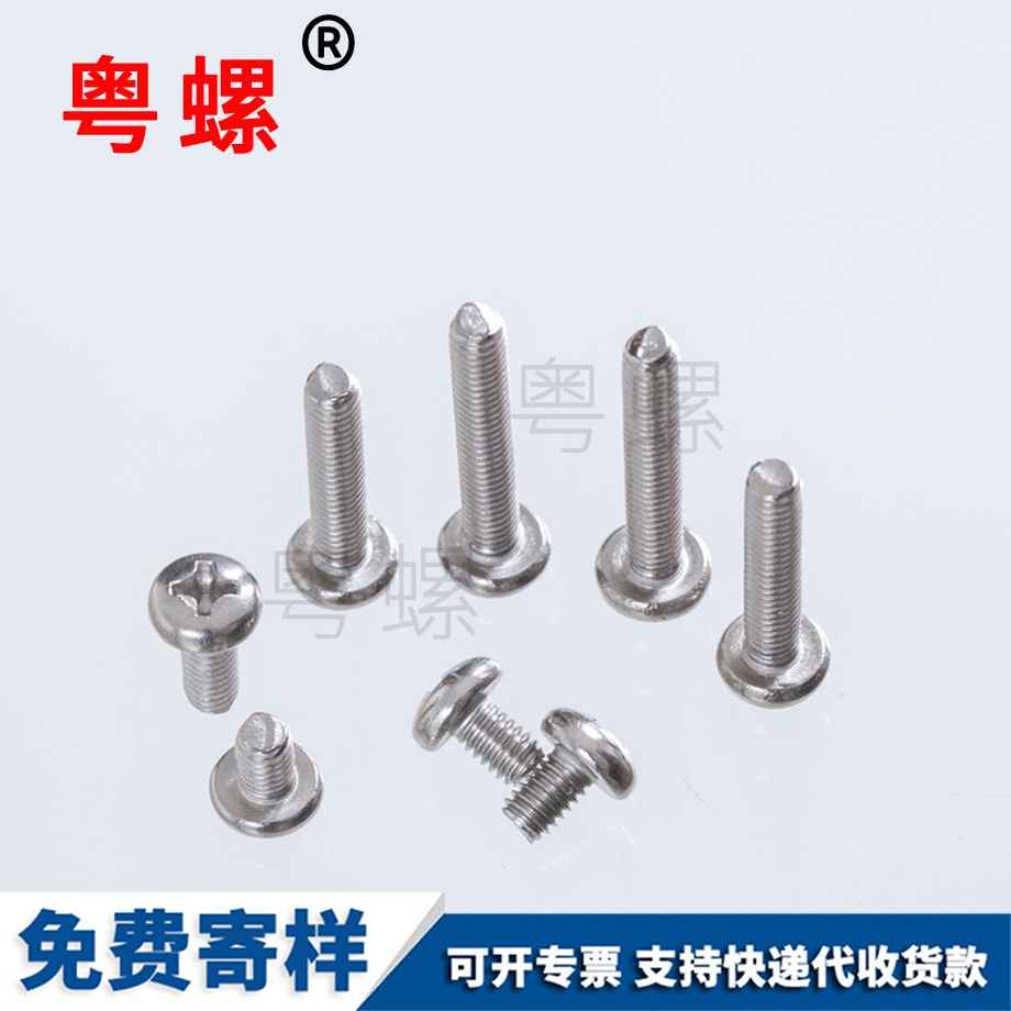 美制英制美標(biāo) 美制英制美標(biāo)