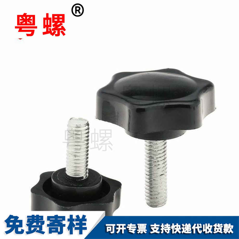 紅河手?jǐn)Q螺絲 紅河手?jǐn)Q螺絲