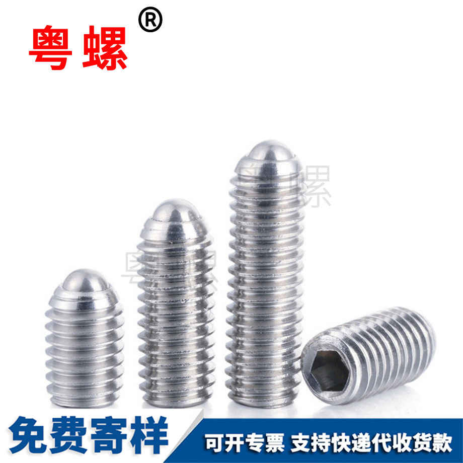 楚雄玻珠螺絲 楚雄玻珠螺絲