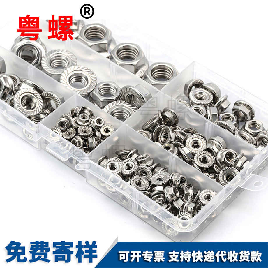 供應(yīng)法蘭螺母