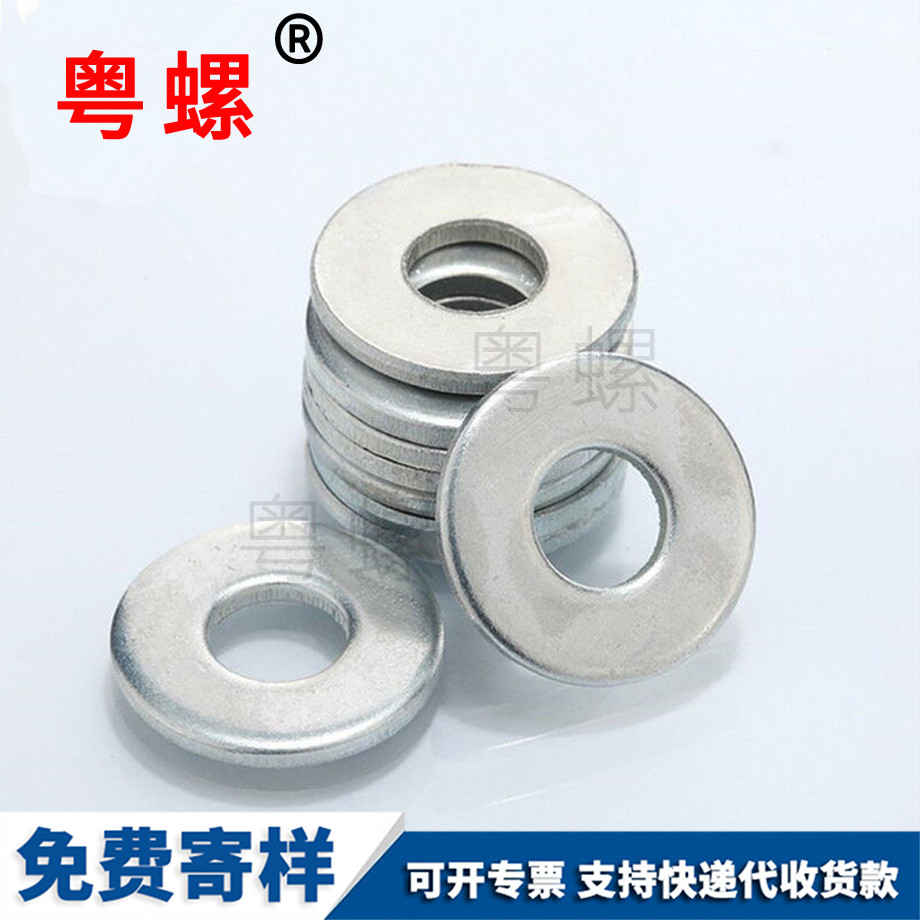 平墊片薄平墊圈 平墊片薄平墊圈