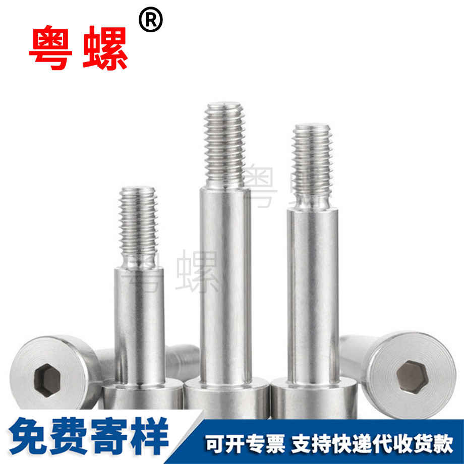 阿里內(nèi)六角阿里塞打螺絲 阿里內(nèi)六角阿里塞打螺絲