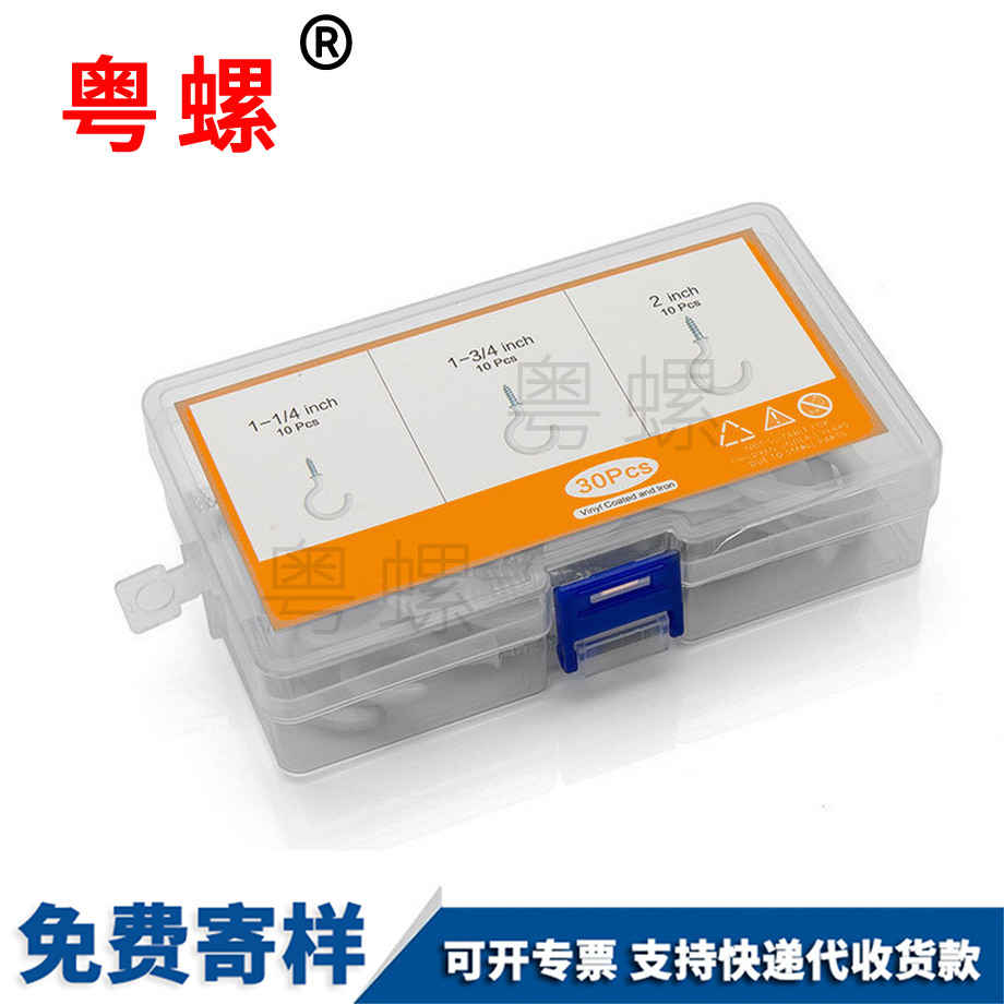 訂制開口秦皇島羊眼螺絲