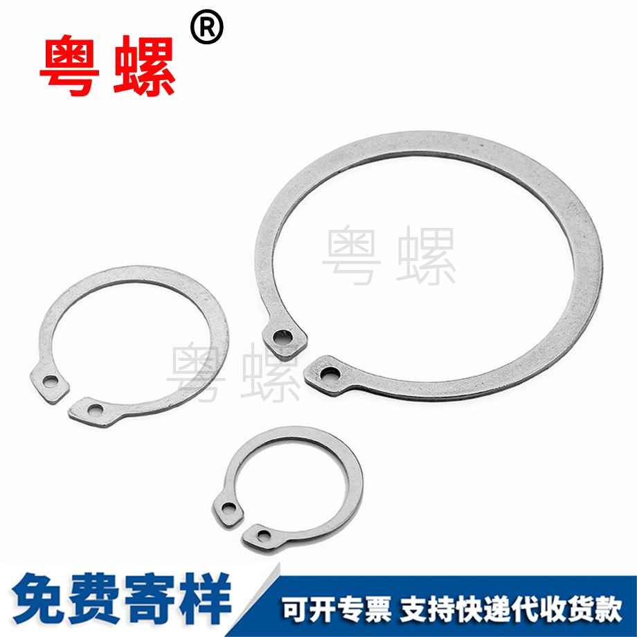 批發(fā)牡丹江GB893.1牡丹江GB894.