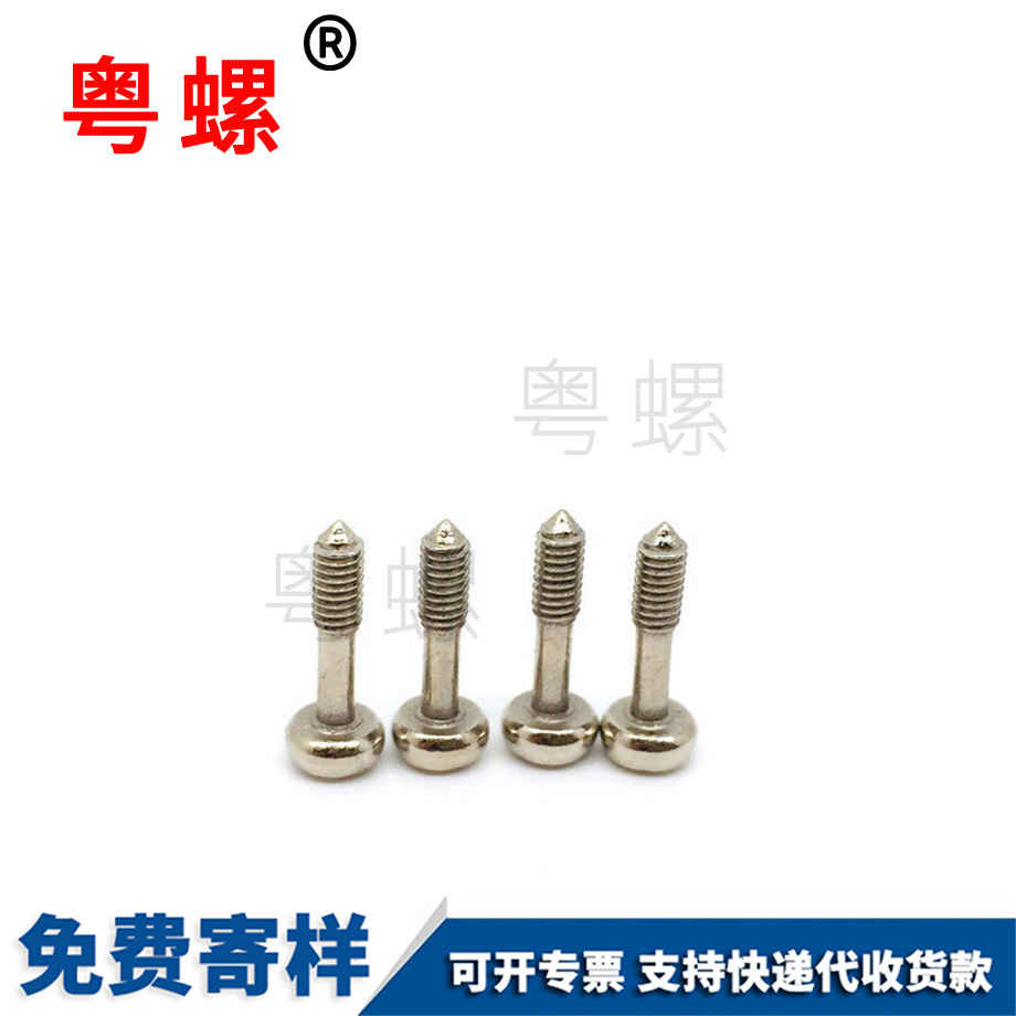 鍍鎳臨滄不脫出螺釘