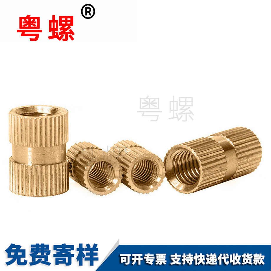 秦皇島滾花螺母 秦皇島滾花螺母