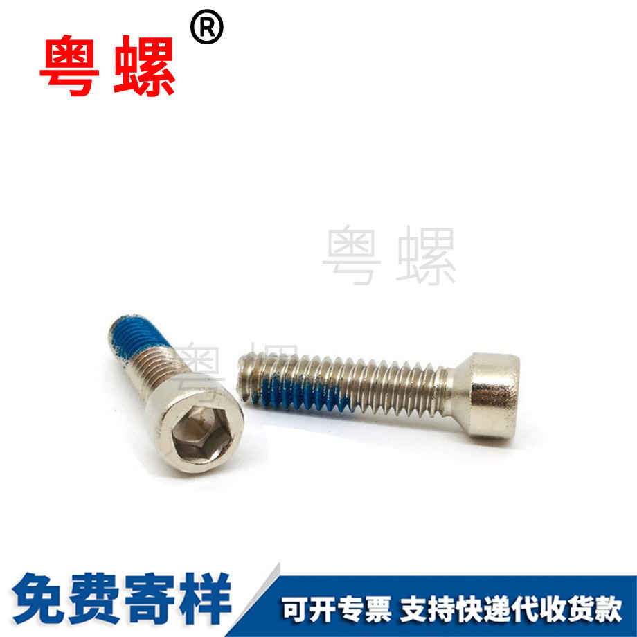 訂制圓柱邯鄲頭內(nèi)邯鄲六角螺絲