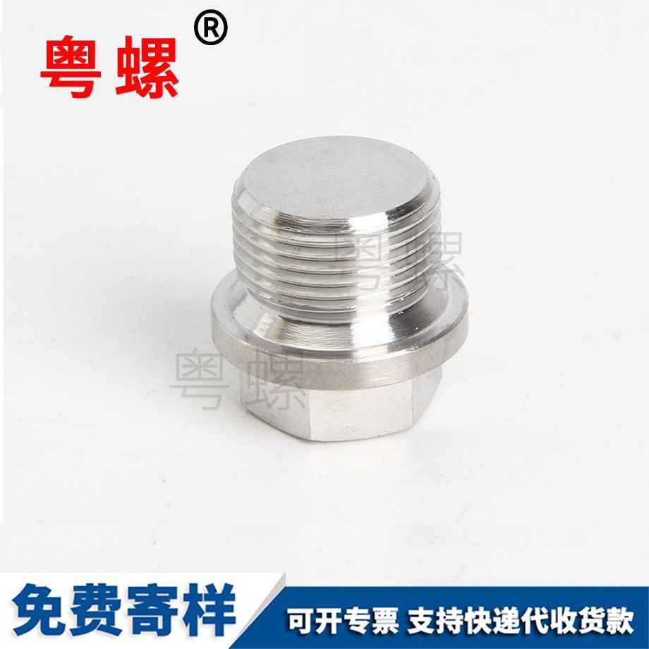 訂做法蘭面迪慶堵頭