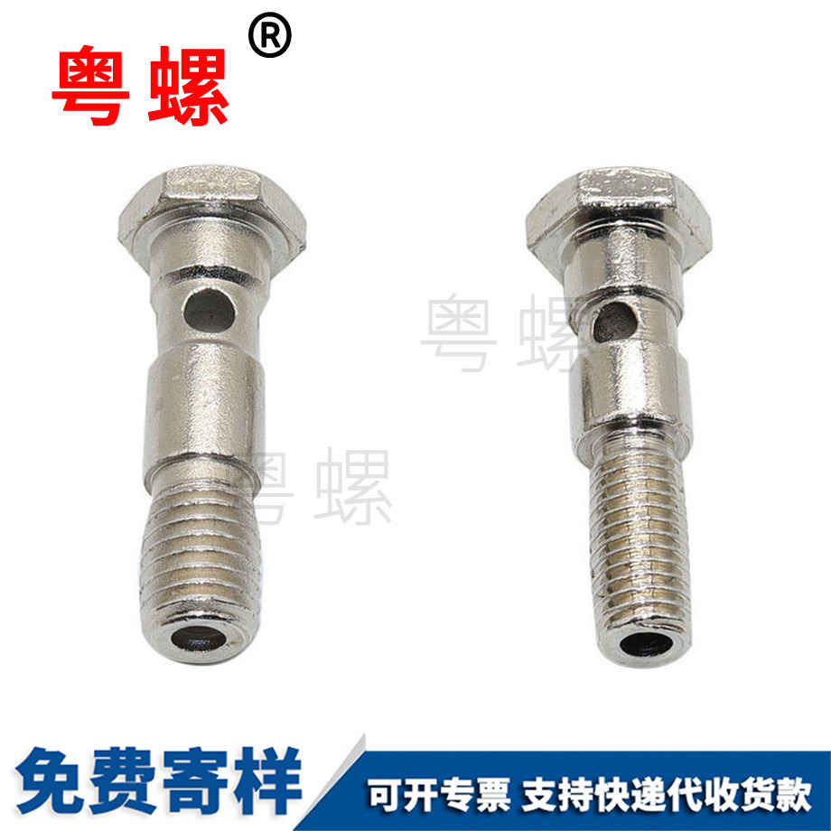 山南外六角半牙螺桿