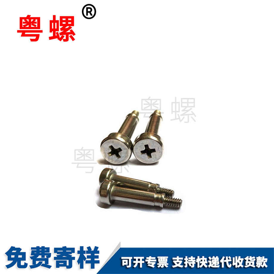 紅河臺(tái)階螺絲