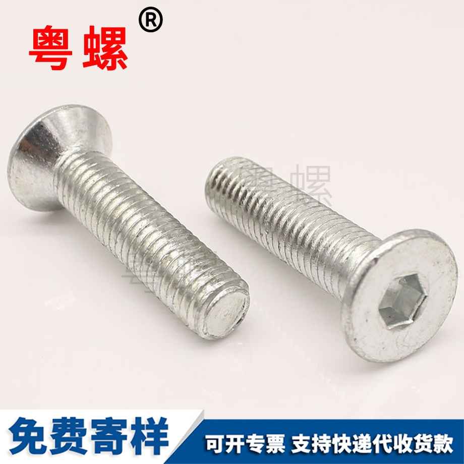 內(nèi)德宏六角螺絲 內(nèi)德宏六角螺絲