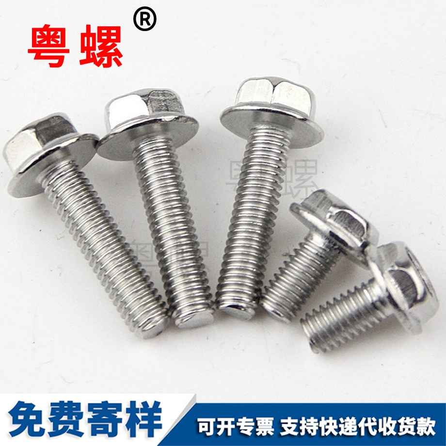 秦皇島法蘭螺絲 秦皇島法蘭螺絲