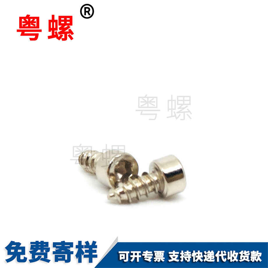 定制杯秦皇島頭內(nèi)秦皇島六角螺絲