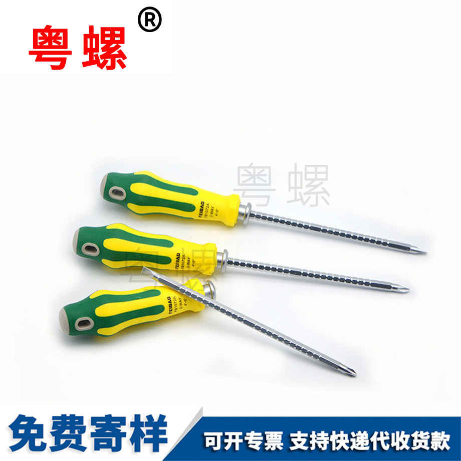 秦皇島家用大全螺絲 秦皇島家用大全螺絲