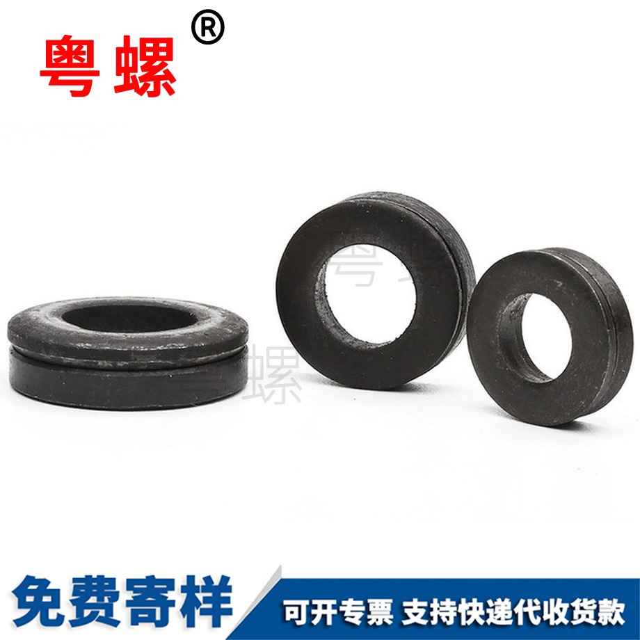 文山GB850錐面墊圈 文山GB850錐面墊圈