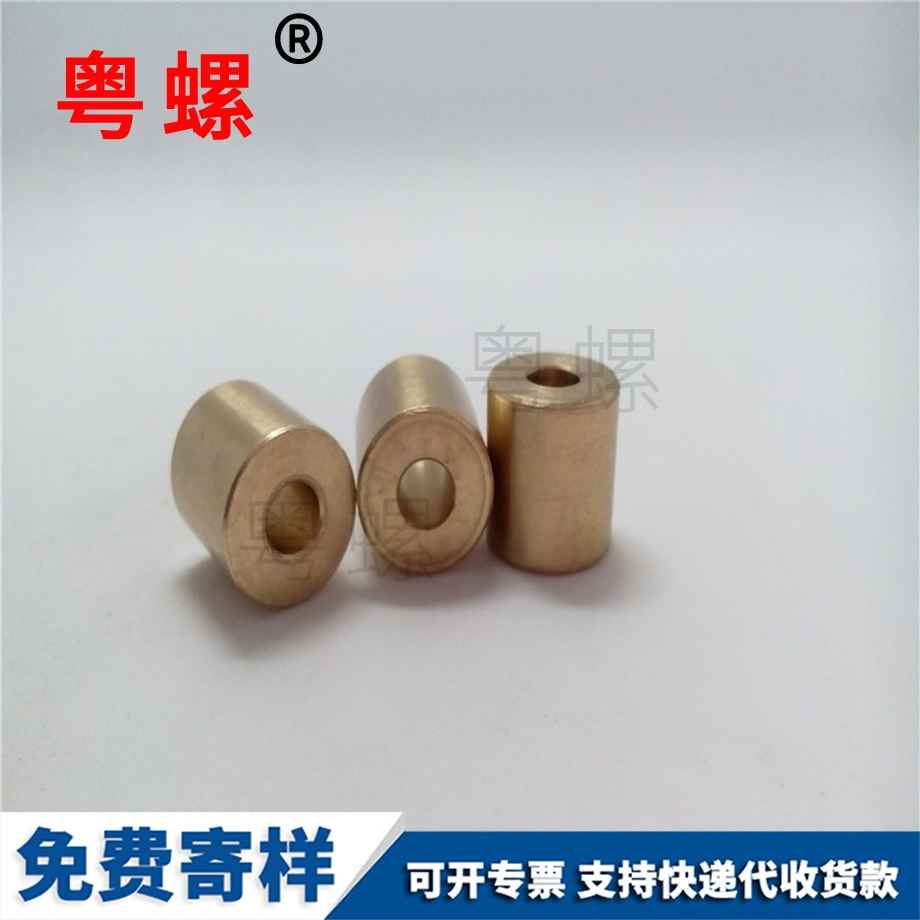 小銅套非標(biāo)銅套筒 小銅套非標(biāo)銅套筒