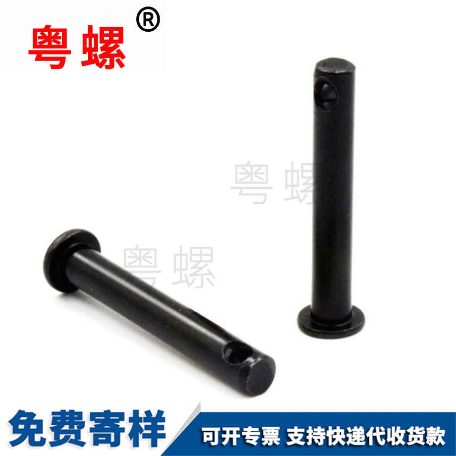 定做紅河GB882銷軸