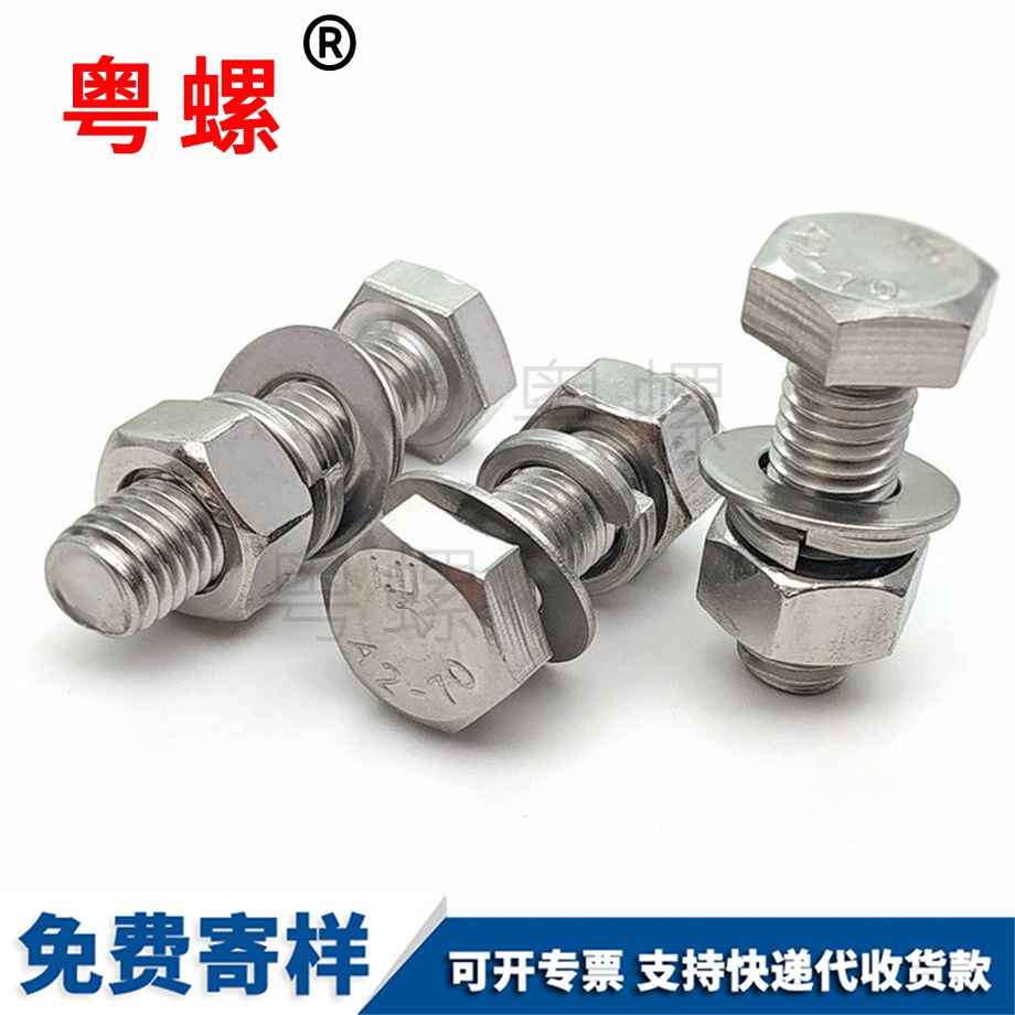 秦皇島外秦皇島六角螺母