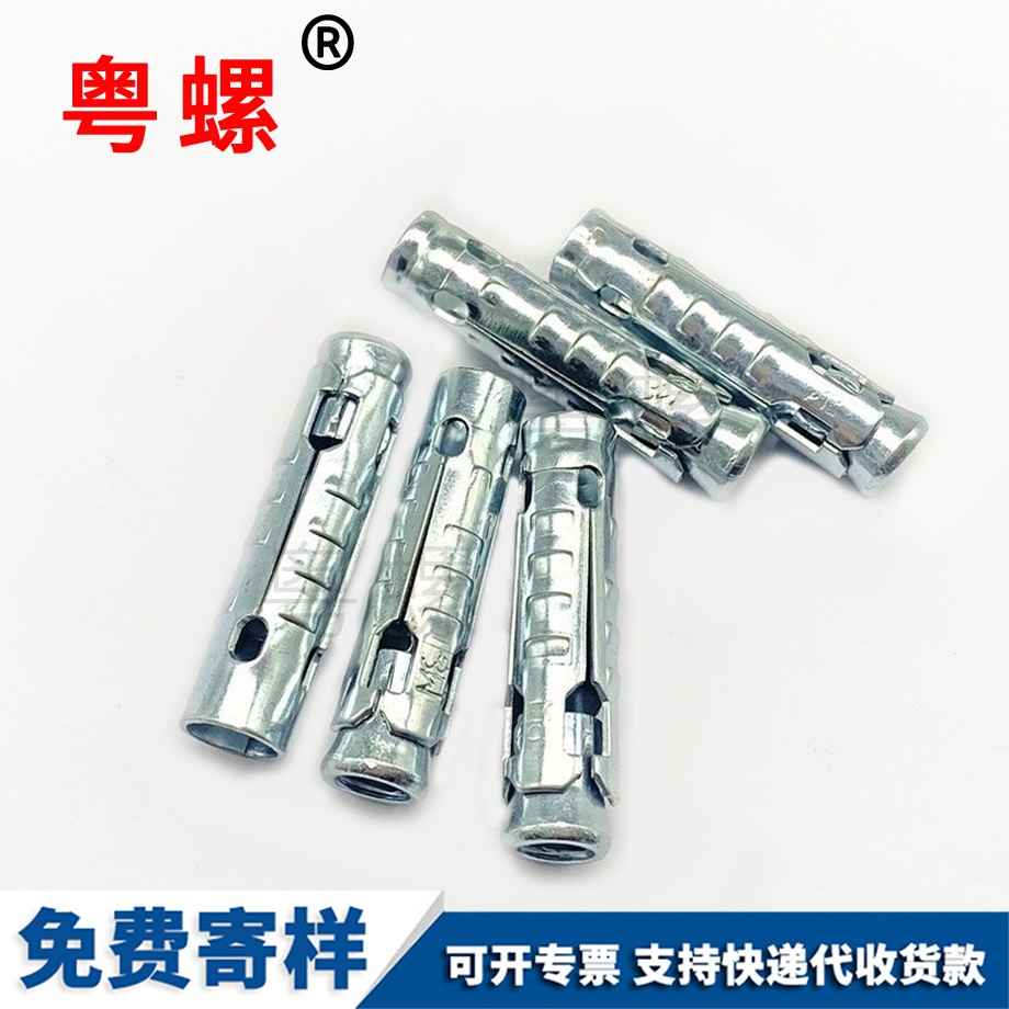 膨脹頭螺絲 膨脹頭螺絲