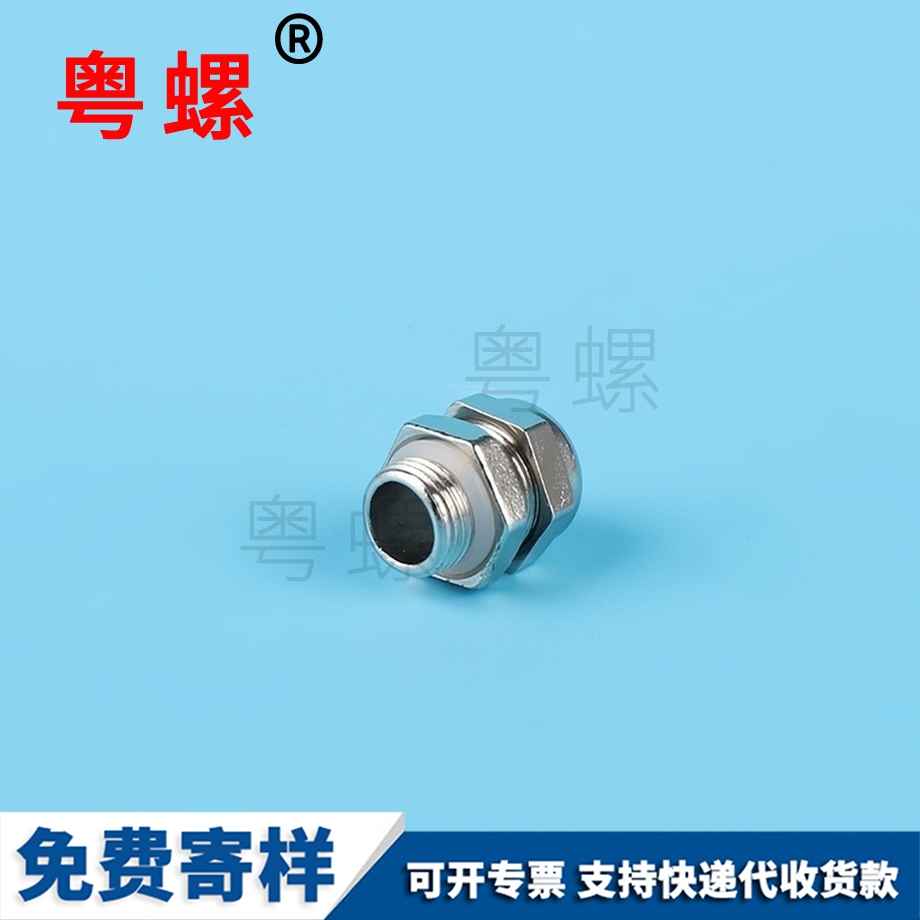 供應(yīng)防水電纜接頭 供應(yīng)防水電纜接頭