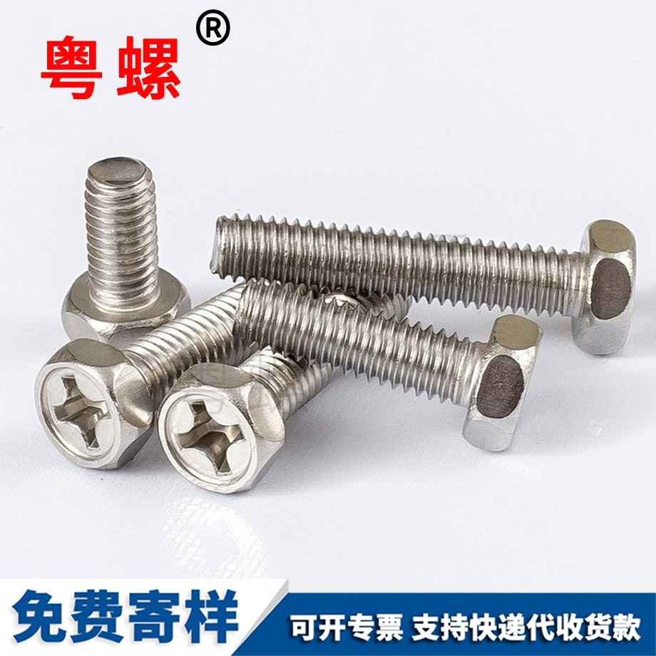 凹穴槽楚雄六角頭螺栓 凹穴槽楚雄六角頭螺栓