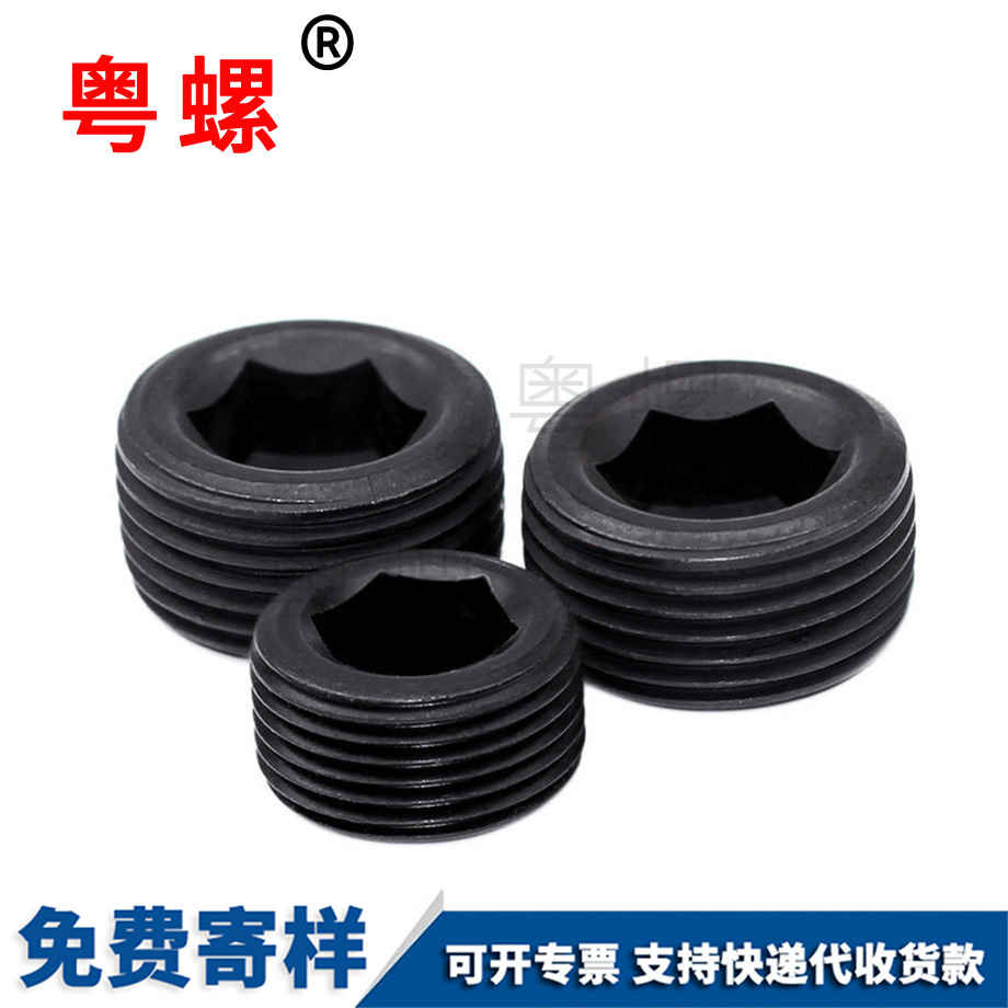 牡丹江緊定喉塞牡丹江機米螺絲 牡丹江緊定喉塞牡丹江機米螺絲