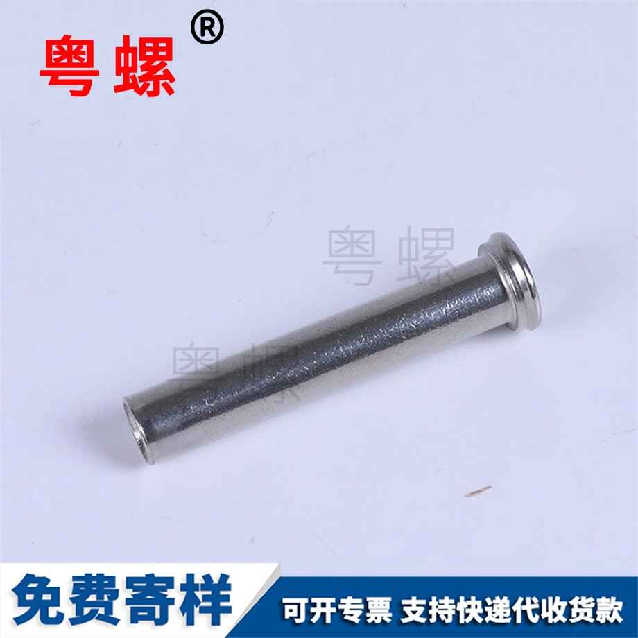 倒邊平頭內(nèi)六角怒江對鎖螺絲