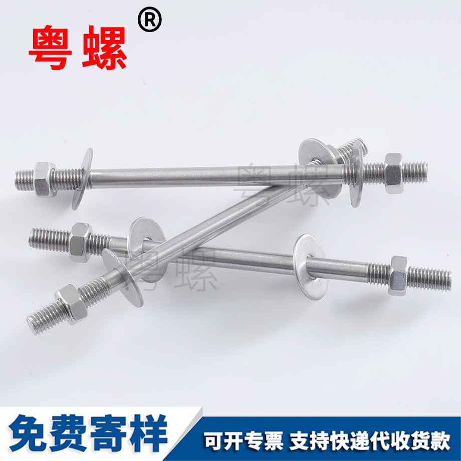 生產(chǎn)304不銹鋼