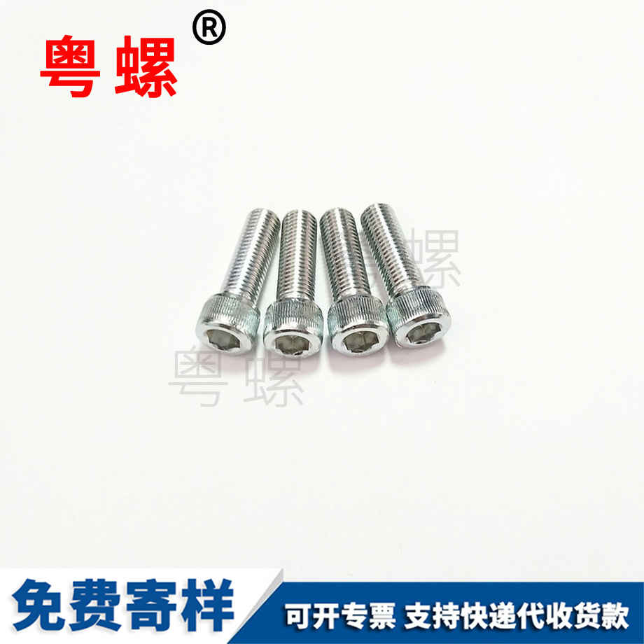 西安滾花手?jǐn)Q西安螺絲釘 西安滾花手?jǐn)Q西安螺絲釘