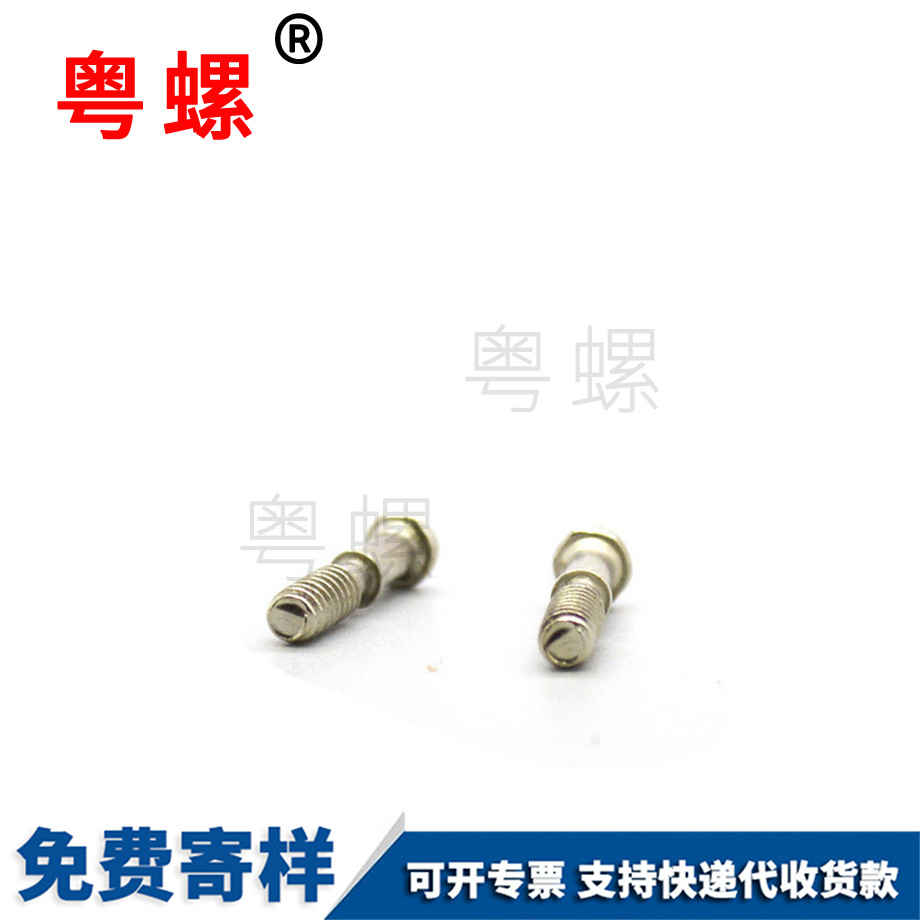 西安盤頭十一字穴卡槽螺絲 西安盤頭十一字穴卡槽螺絲