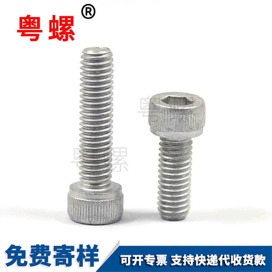 秦皇島高強(qiáng)度螺釘