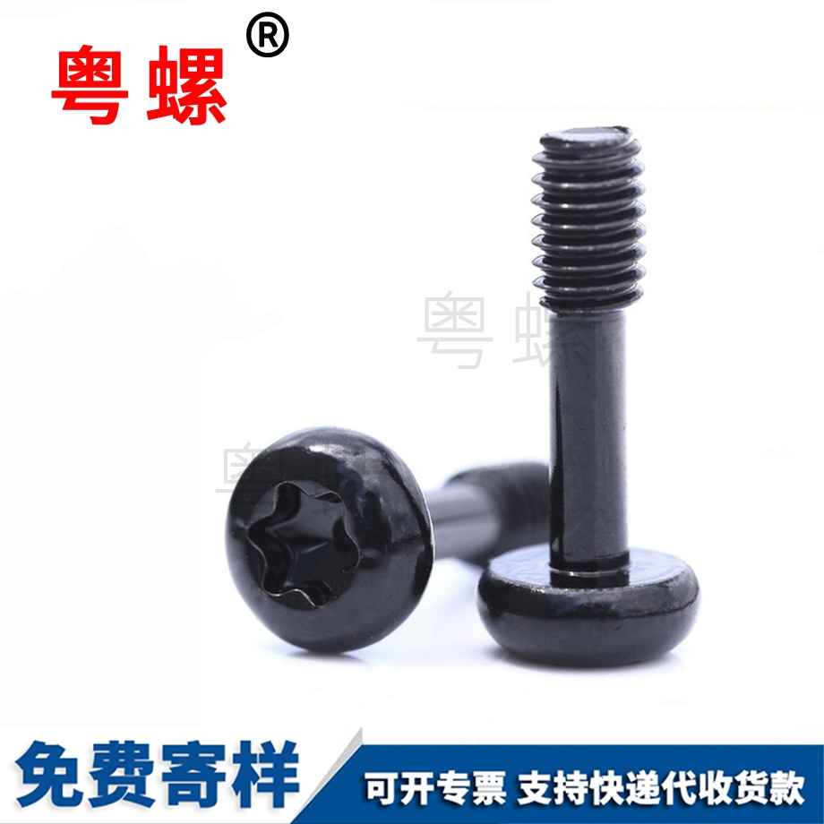 控制面板松秦皇島不脫螺絲