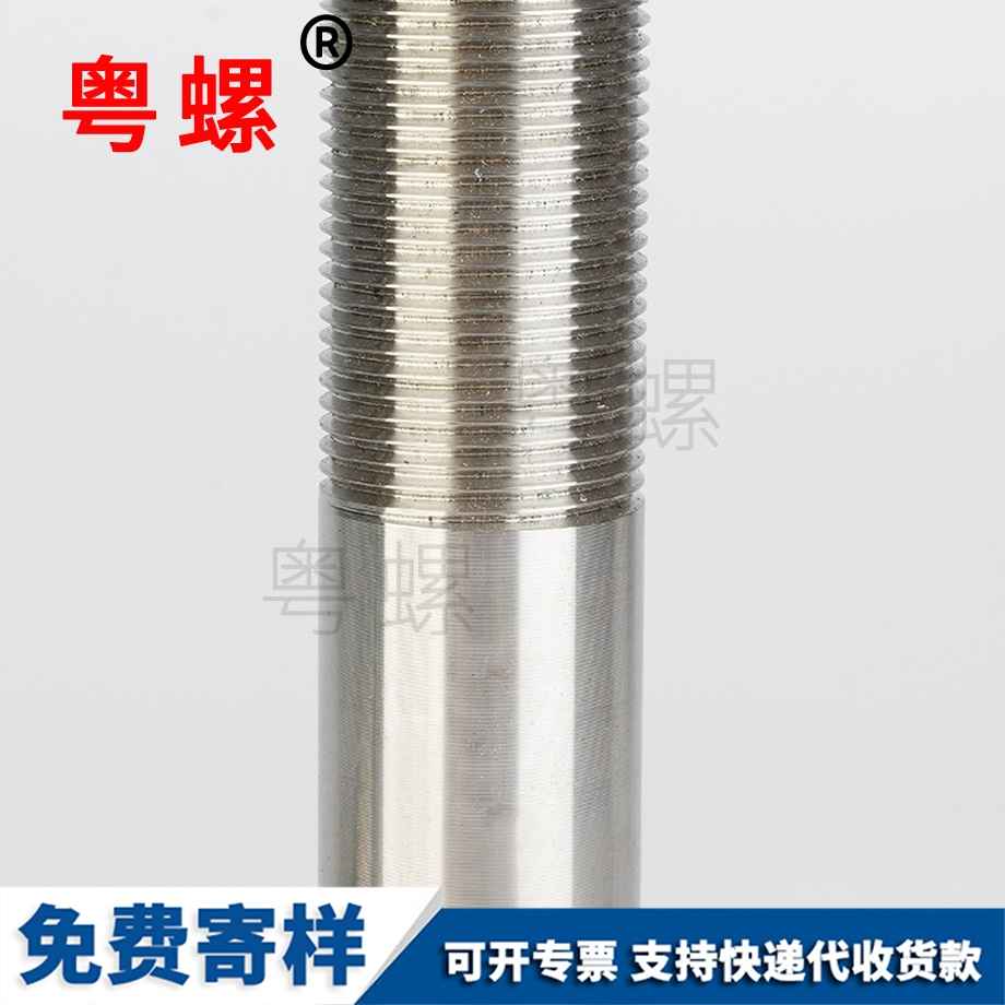 304不銹鋼 304不銹鋼