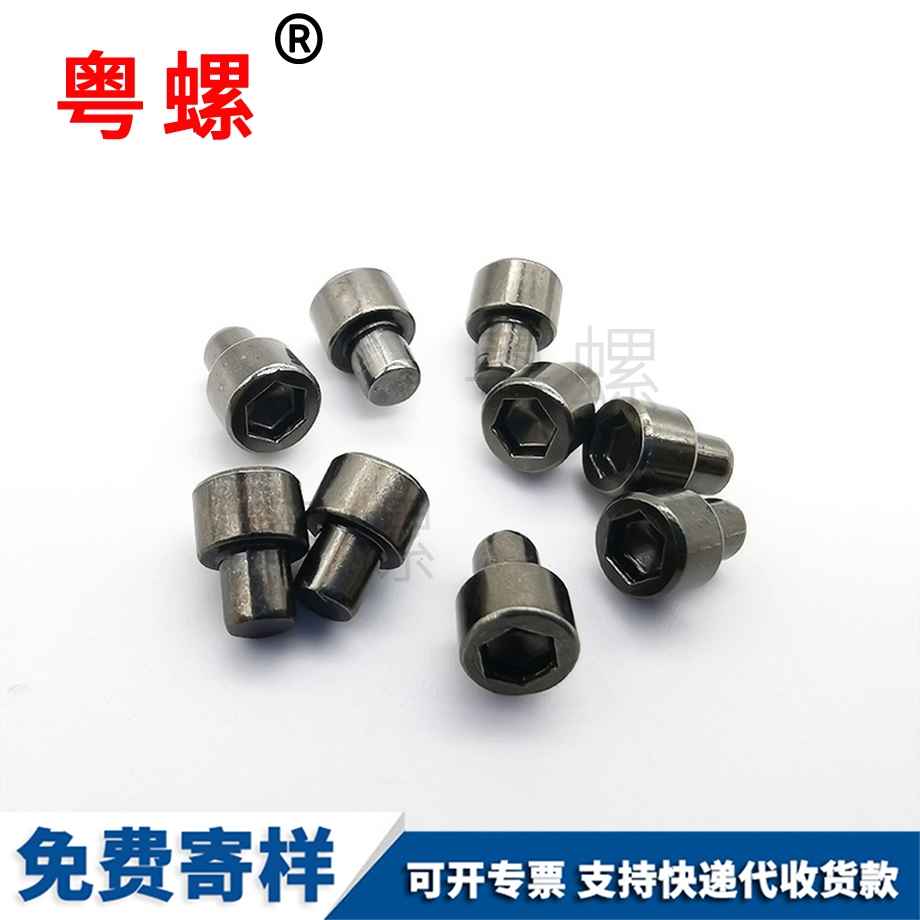 什錦銼扁 什錦銼扁