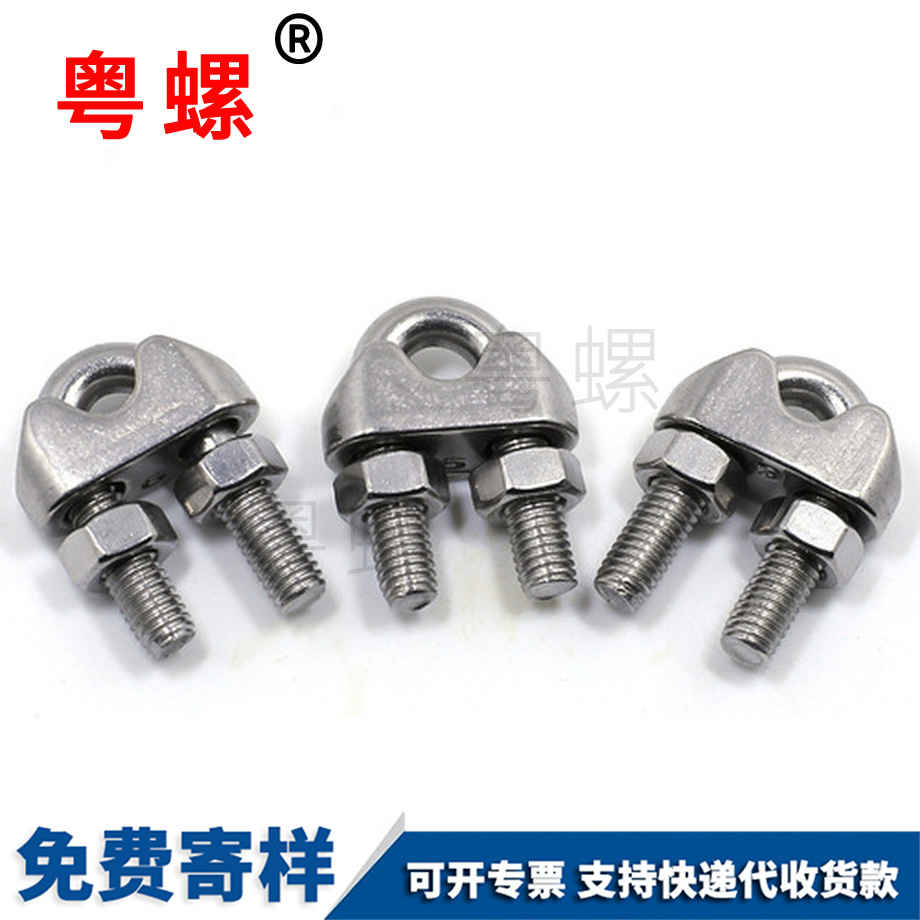 鋼絲繩卡頭 鋼絲繩卡頭