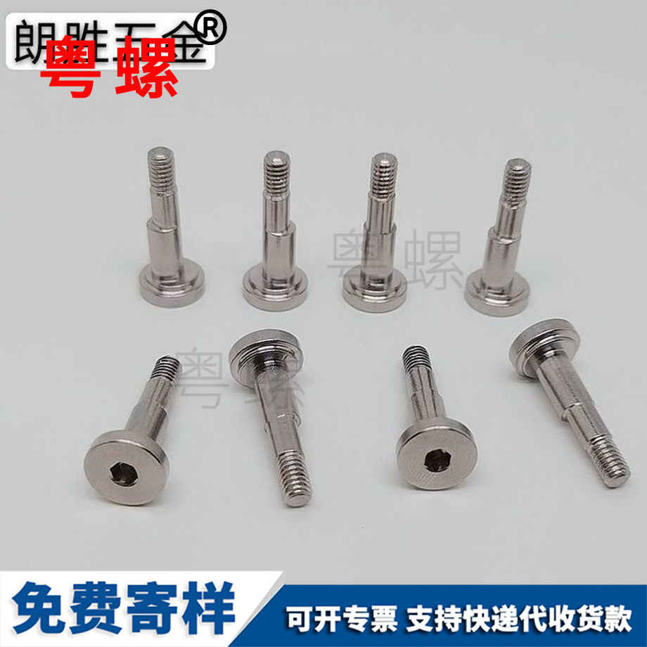 圓臨夏頭內(nèi)臨夏六角螺絲 圓臨夏頭內(nèi)臨夏六角螺絲