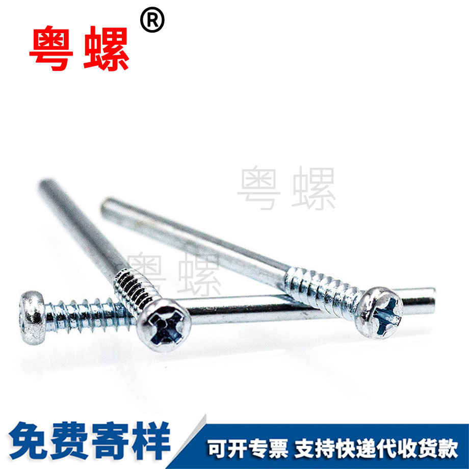 十字盤頭上半牙機 十字盤頭上半牙機