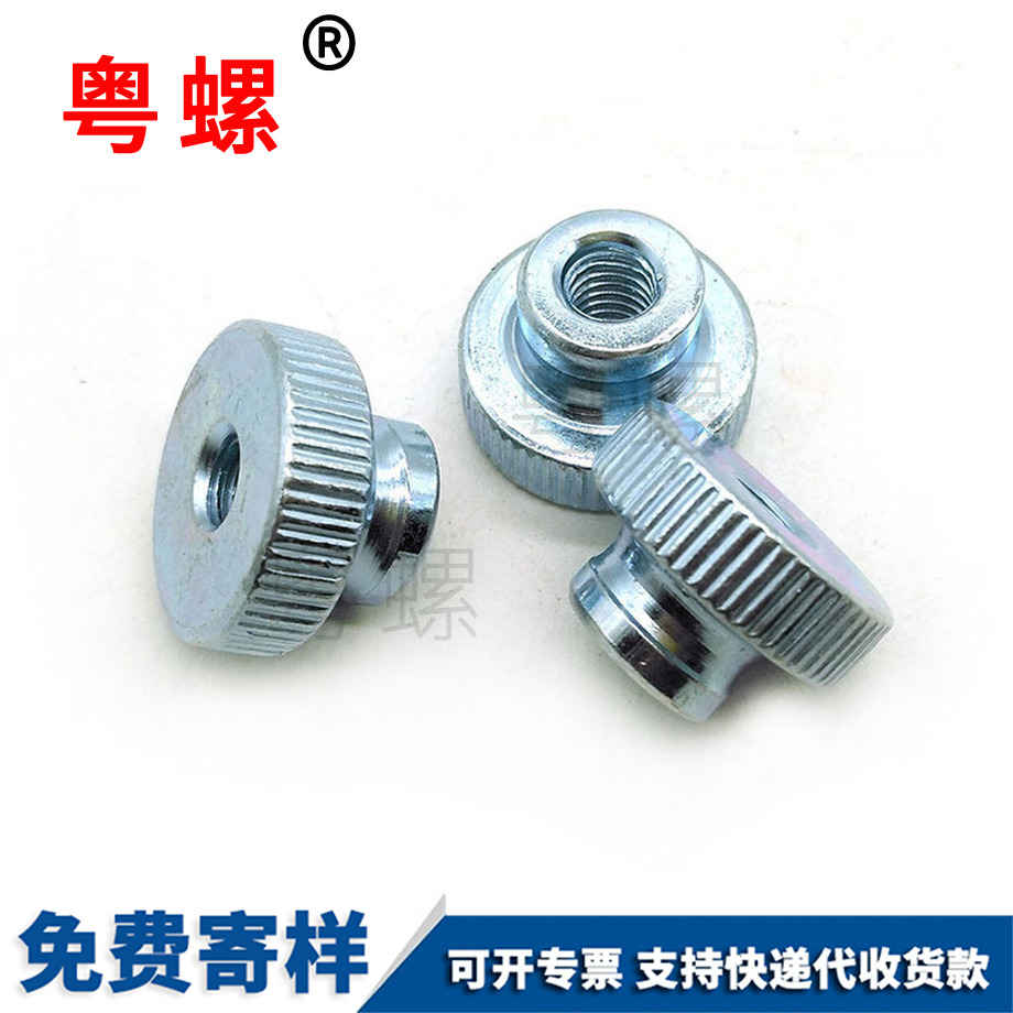 高頭滾花 高頭滾花