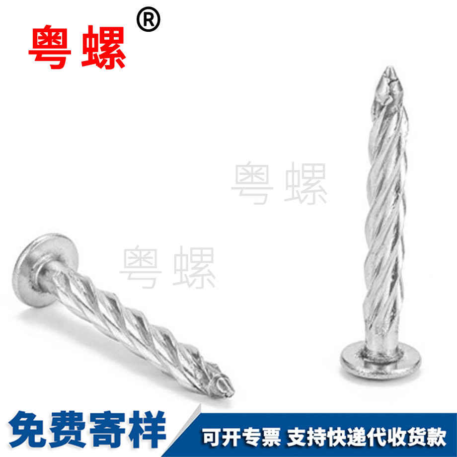 秦皇島螺旋膨脹釘 秦皇島螺旋膨脹釘