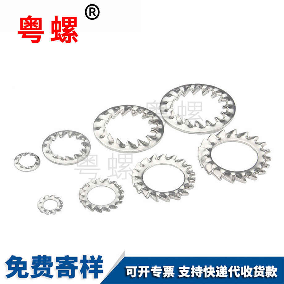 牡丹江止退牡丹江墊片 牡丹江止退牡丹江墊片