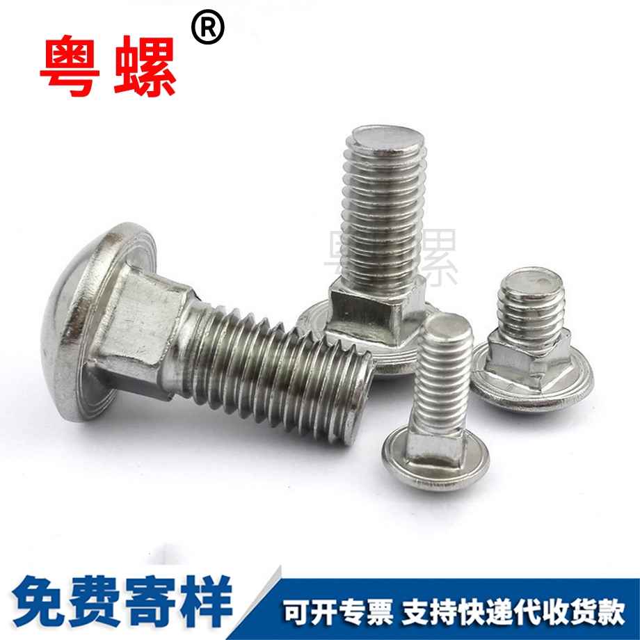 國標(biāo)西雙版納GB12西雙版納方頸螺栓 國標(biāo)西雙版納GB12西雙版納方頸螺栓