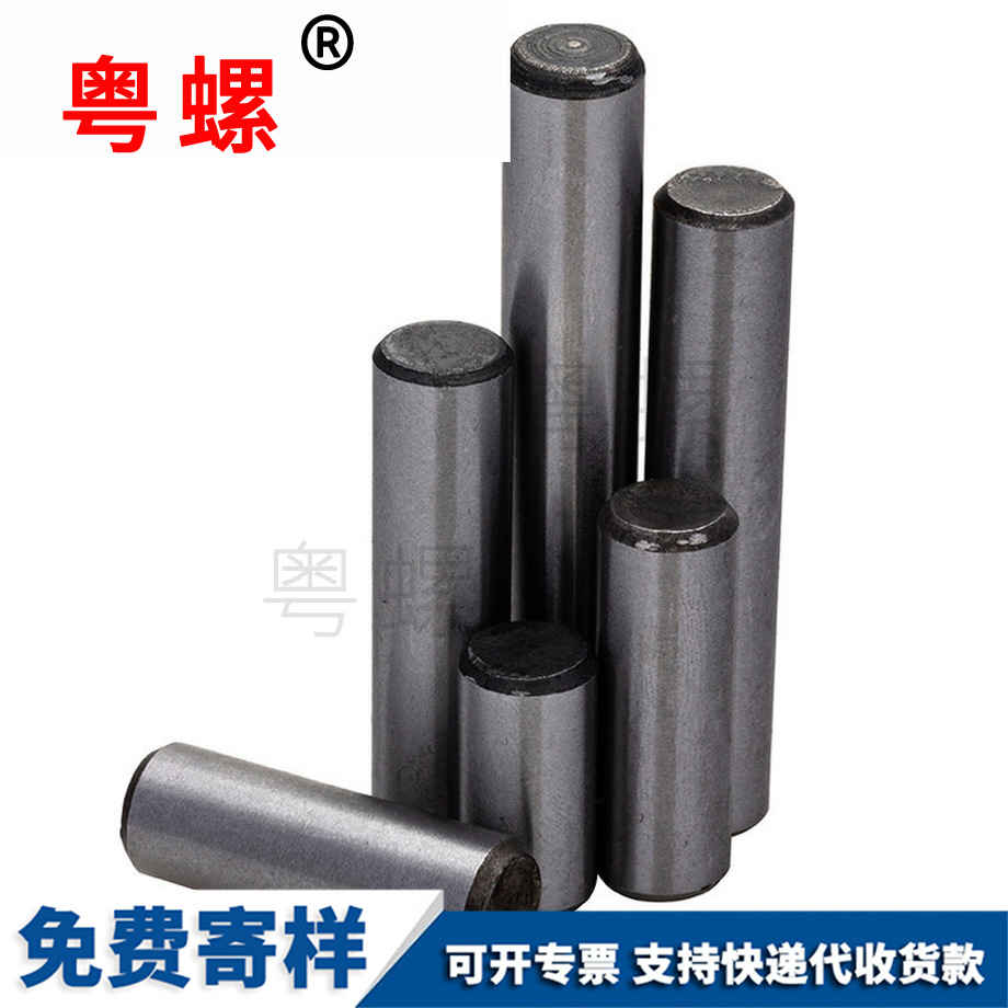 訂做秦皇島GB119圓柱銷