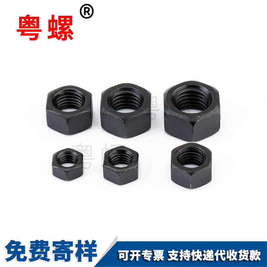 高強(qiáng)度 高強(qiáng)度